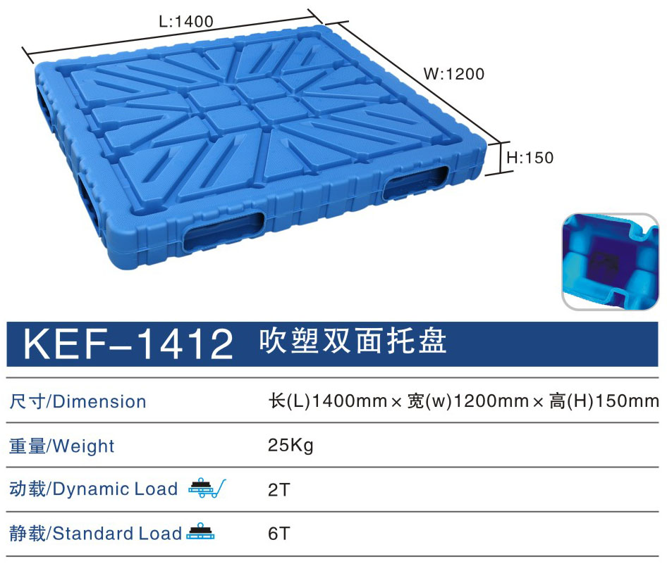 塑料周轉(zhuǎn)箱無錫-周轉(zhuǎn)箱標準尺寸是多少？